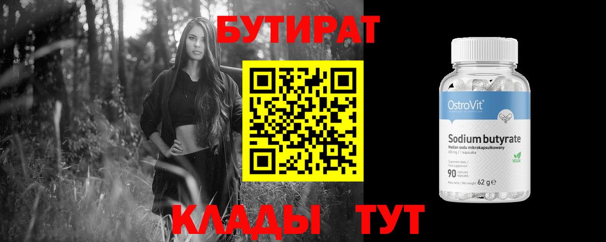 Мефедрон   Cocaine  Бошки Шишки  Вход с VPN  Кирово-Чепецк  Гашиш 