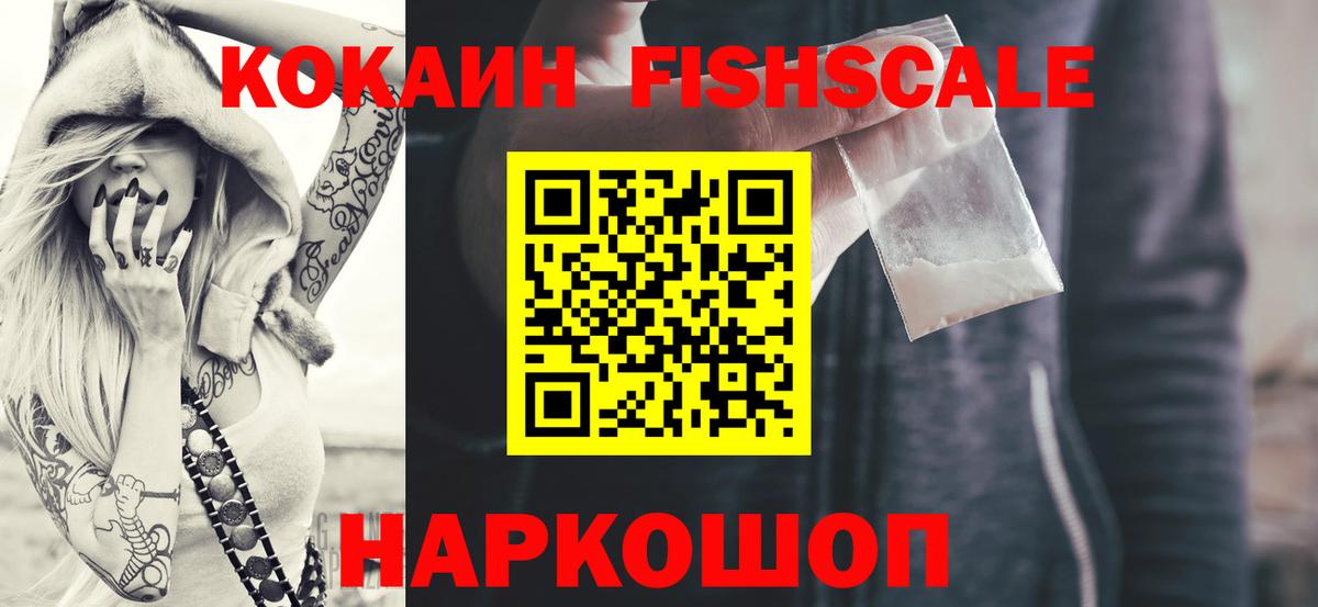 Cocaine Перу Кирово-Чепецк
