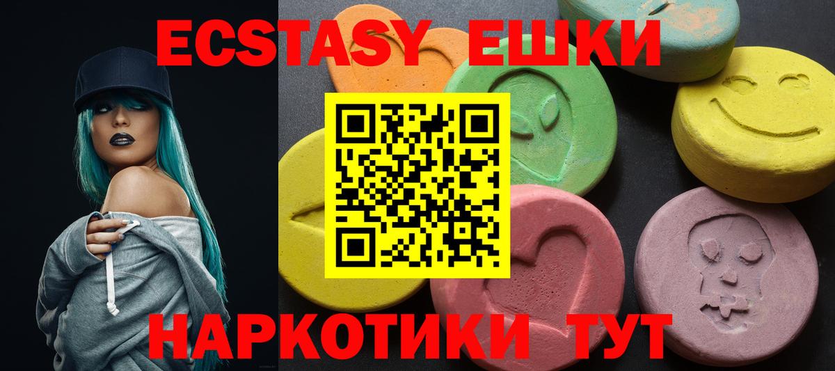 ЭКСТАЗИ Punisher Кирово-Чепецк