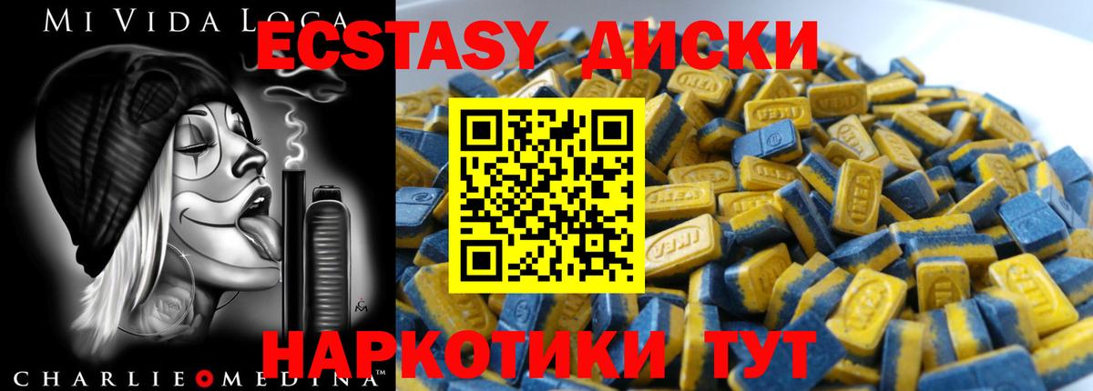 Экстази louis Vuitton  Экстази таблы  ЭКСТАЗИ  гидра   купить наркоту  Вход с VPN  Кирово-Чепецк 