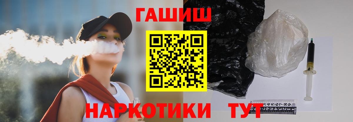 ГАШИШ гарик Кирово-Чепецк