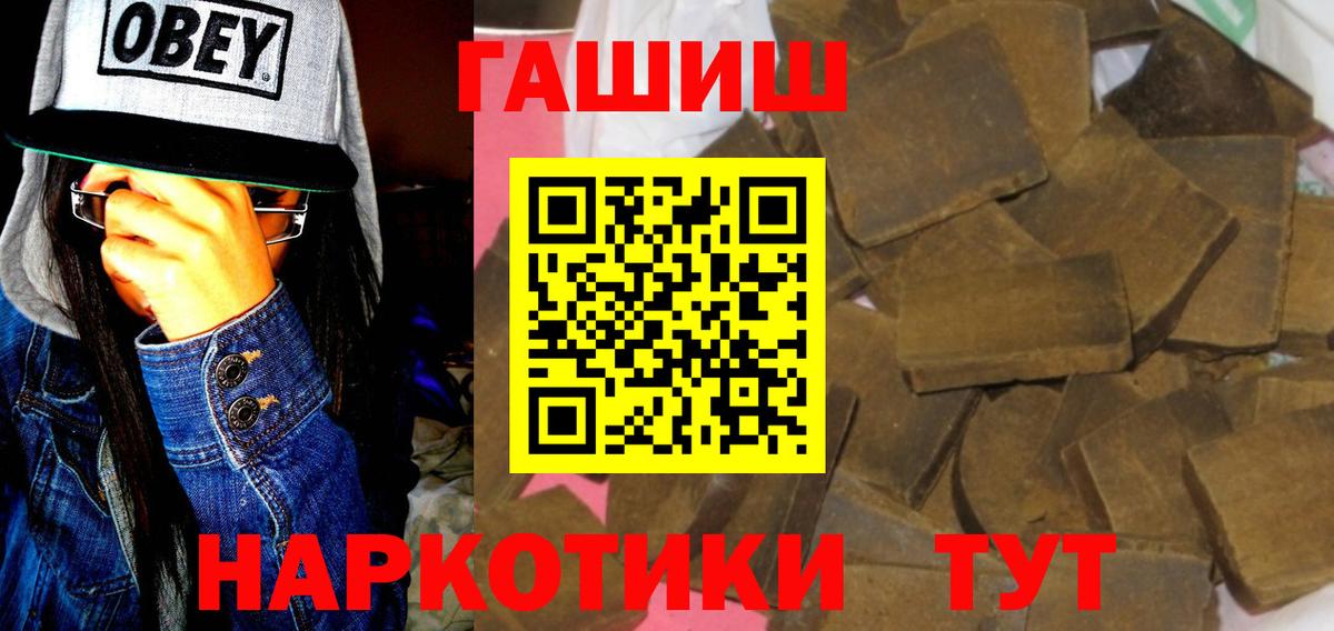 Кирово-Чепецк  ГАШ 40% ТГК  Вход с VPN 