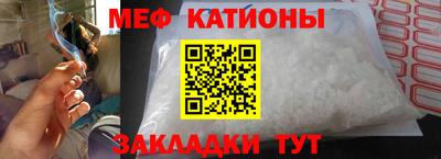 кокаин премиум Краснокаменск