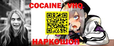 мяу мяу кристалл Краснодар