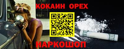 мяу мяу кристалл Краснодар