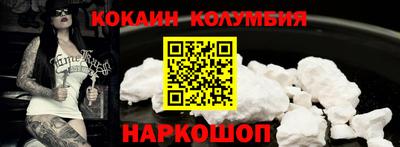 мяу мяу кристалл Краснодар