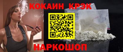 PSILOCYBIN Краснознаменск