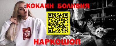 мяу мяу кристалл Краснодар