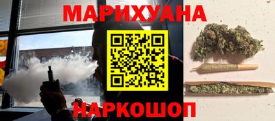 мяу мяу кристалл Краснодар