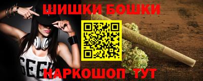 мяу мяу кристалл Краснодар