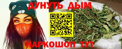 мяу мяу кристалл Краснодар