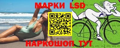 мяу мяу кристалл Краснодар