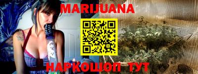 мяу мяу кристалл Краснодар