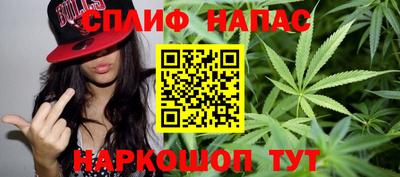 мяу мяу кристалл Краснодар