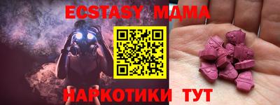 PSILOCYBIN Краснознаменск