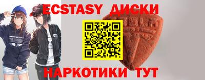 мяу мяу кристалл Краснодар