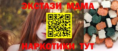 кокаин премиум Краснокаменск