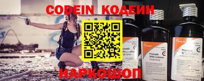 PSILOCYBIN Краснознаменск