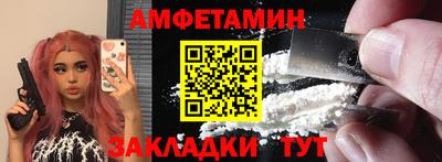 кокаин премиум Краснокаменск