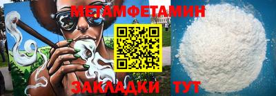 кокаин премиум Краснокаменск