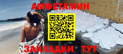 PSILOCYBIN Краснознаменск