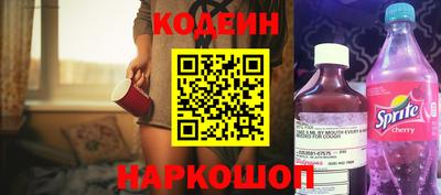 мяу мяу кристалл Краснодар