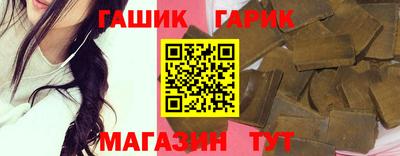 мяу мяу кристалл Краснодар