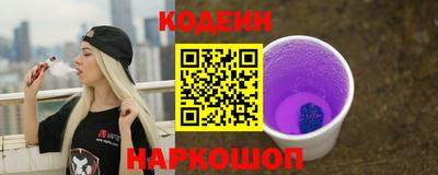 мяу мяу кристалл Краснодар