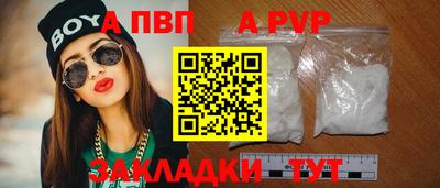 кокаин премиум Краснокаменск
