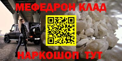кокаин премиум Краснокаменск