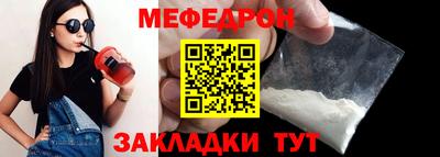 кокаин премиум Краснокаменск
