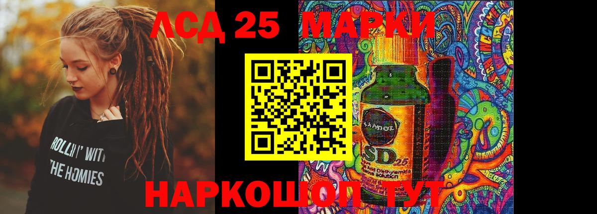 ЛСД экстази кислота Кирово-Чепецк