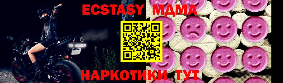 MDMA Molly Кирово-Чепецк