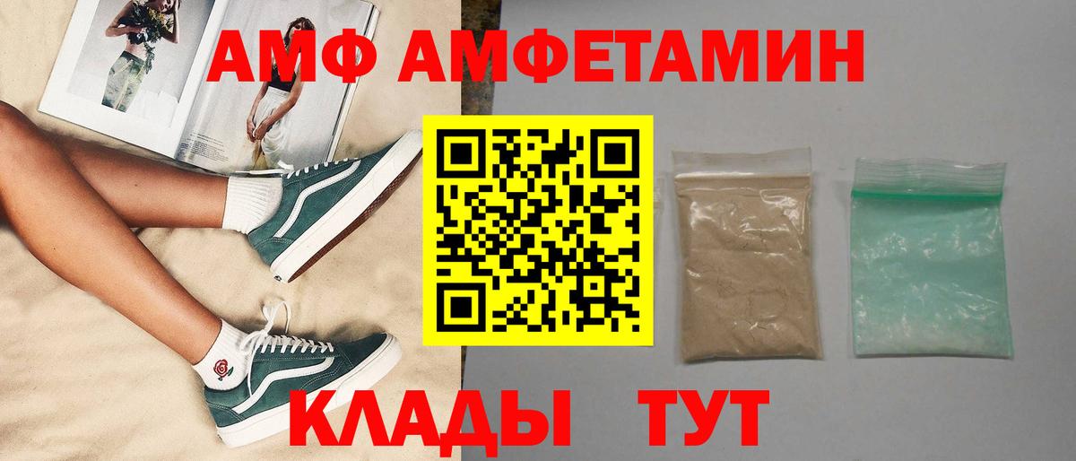 Кирово-Чепецк  МЕТАМФЕТАМИН кристалл  МЕТАМФЕТАМИН кристалл  МЕТАМФЕТАМИН  Вход с VPN 
