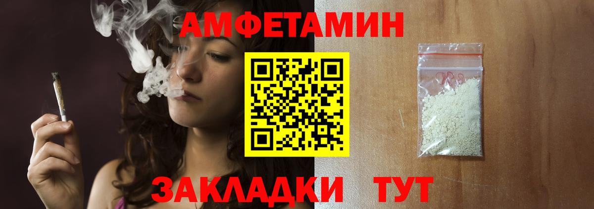 Метамфетамин Декстрометамфетамин 99.9% Кирово-Чепецк