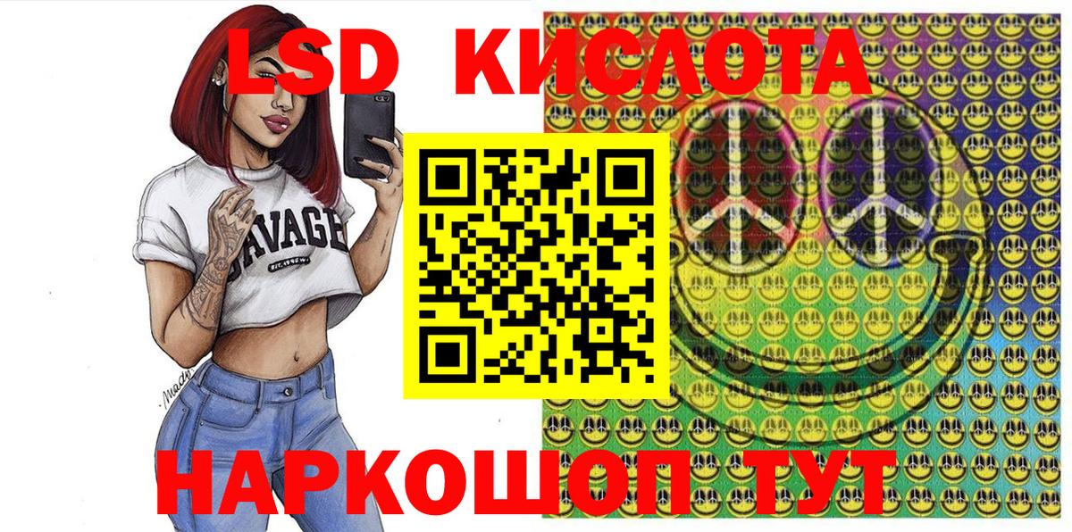 Кирово-Чепецк  Марки 25I-NBOMe  Вход с VPN  Марки NBOMe 1500мкг 