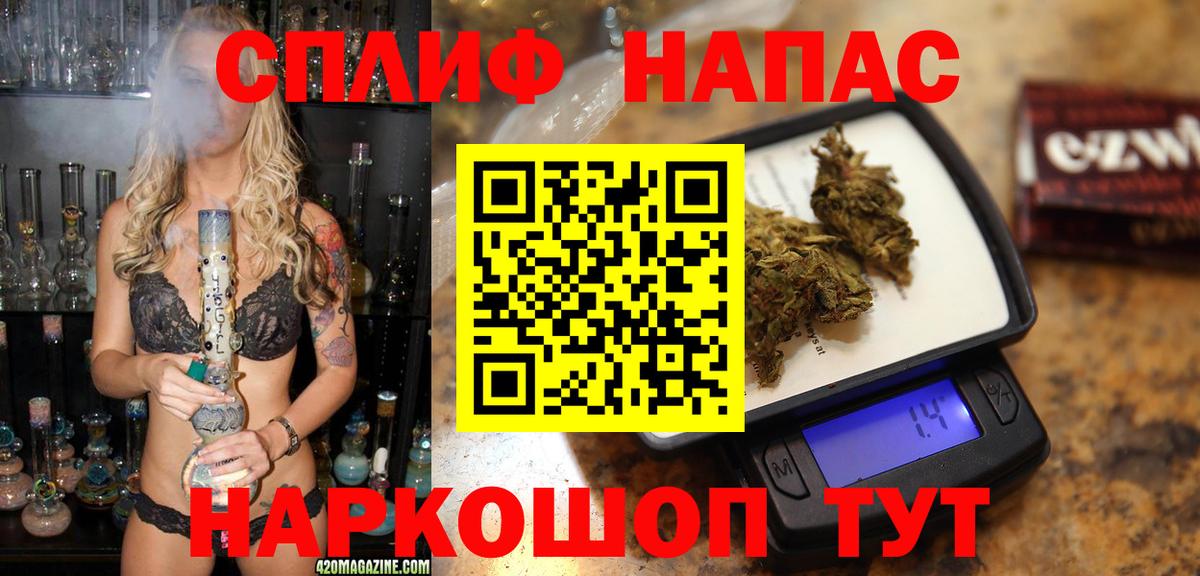 Кирово-Чепецк  Конопля Amnesia  Марихуана VHQ  Вход с VPN  Бошки марихуана Bruce Banner 